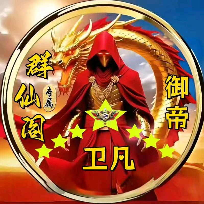 大大