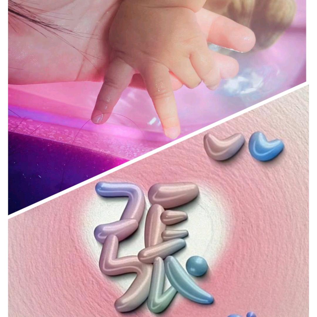 美美😘