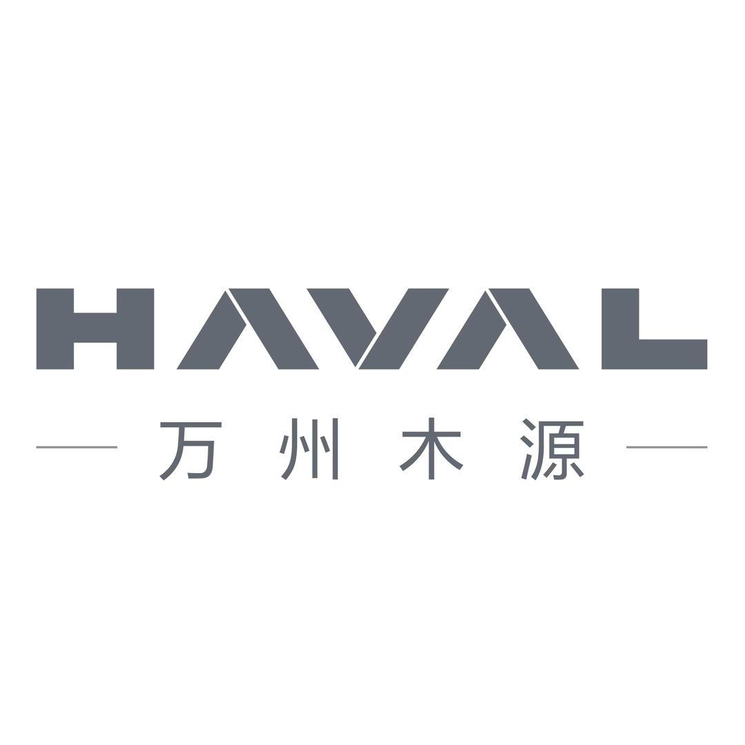 万州木源哈弗4S店