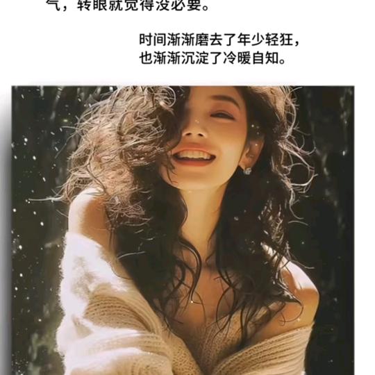 余生很贵&以后不在浪费