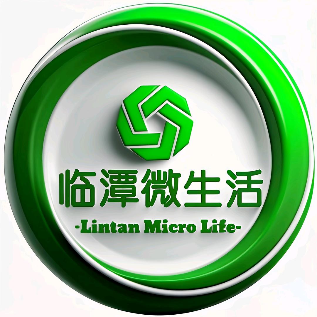 临潭微生活