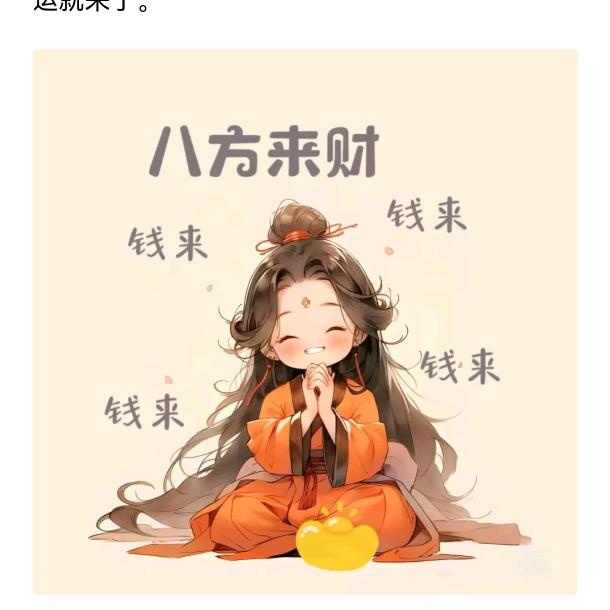潮酷瓜瓜的好物推荐（互赞互粉✌）