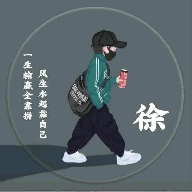 清~风