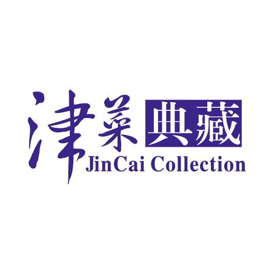 津菜典藏水上店