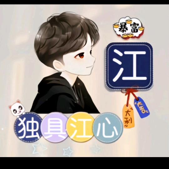 此号已不在服务区