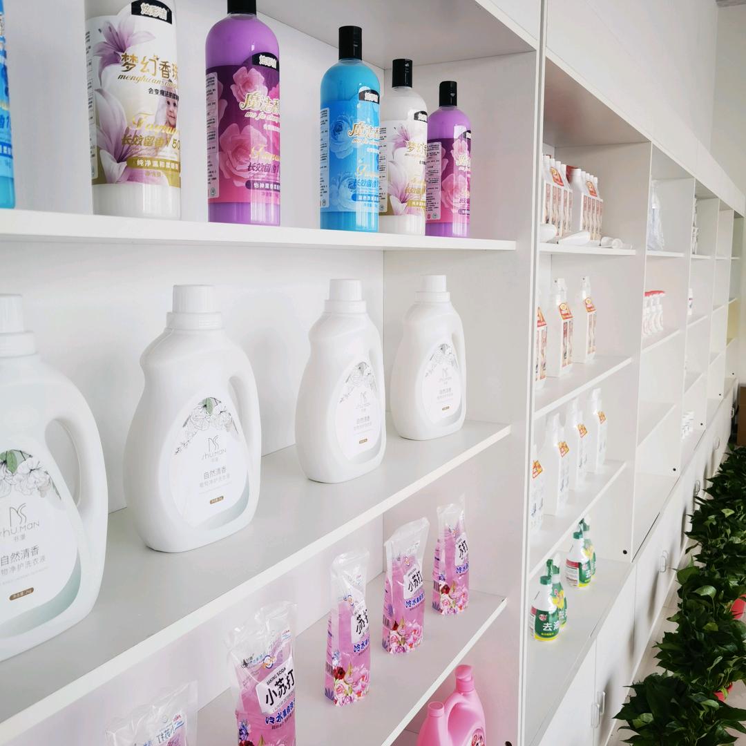 家清日化用品大全