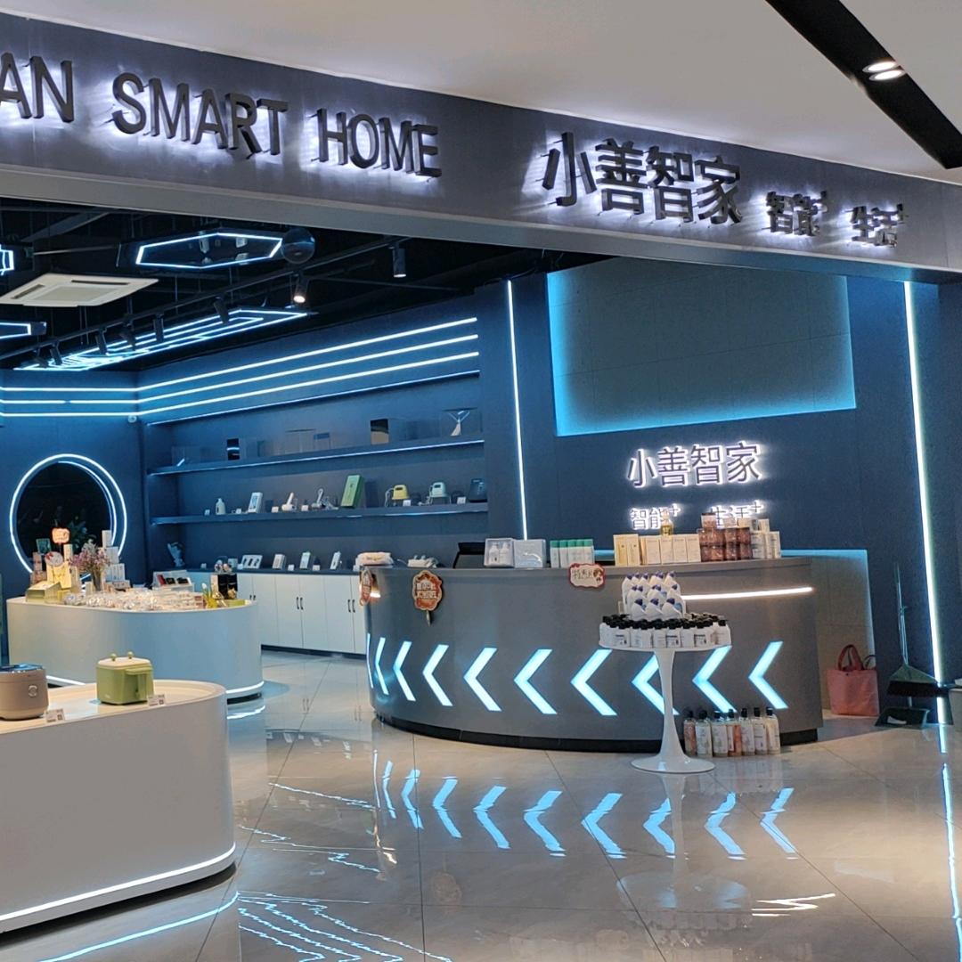 徐州鼓楼广场小善智家