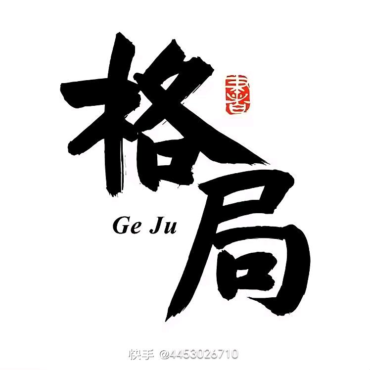 不是所有的的奶都叫（特仑苏）