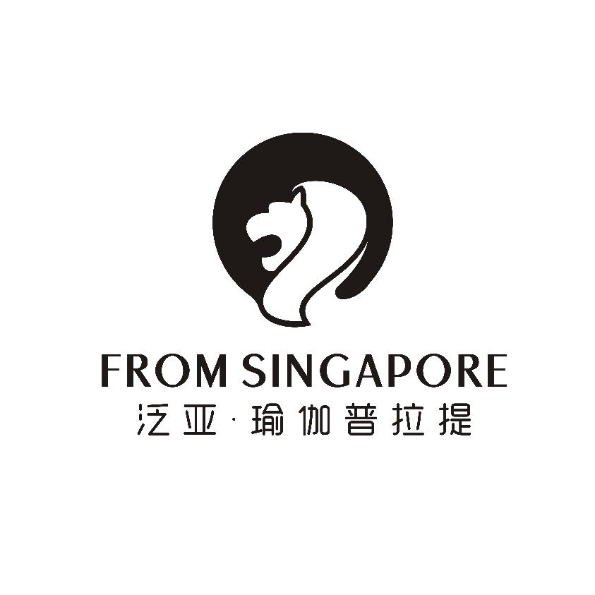 泛亚瑜伽普拉提教培中心