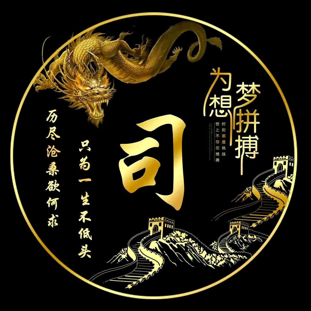 蜻蜓点水