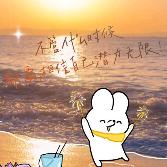 隨心❤️