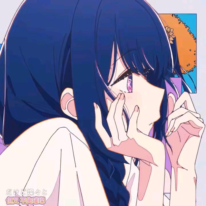 YuYu
