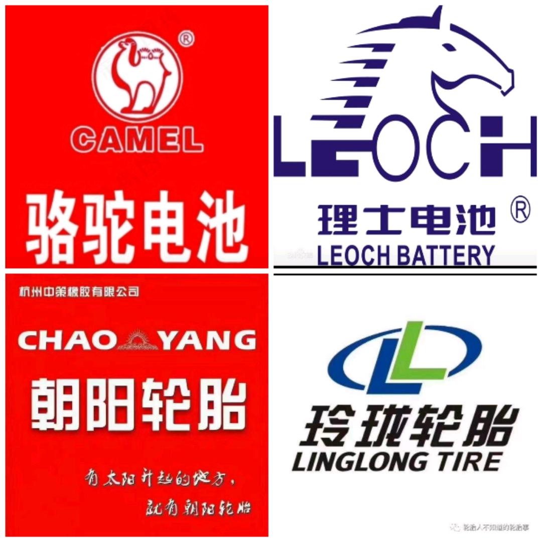 麻城市小夏轮胎商行（轮胎.电瓶.机油）