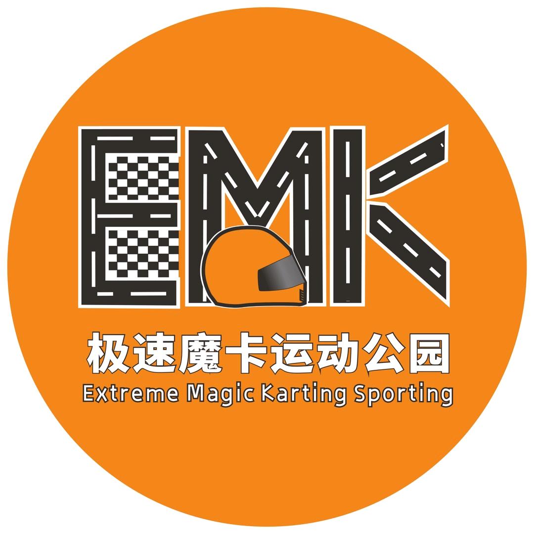 西安极速魔卡运动公园