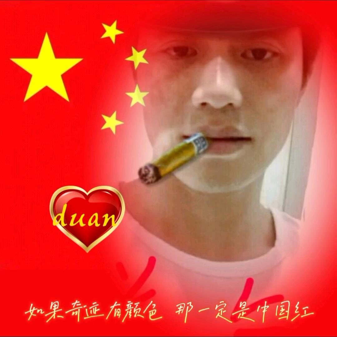 香湮熯烬成尘唉