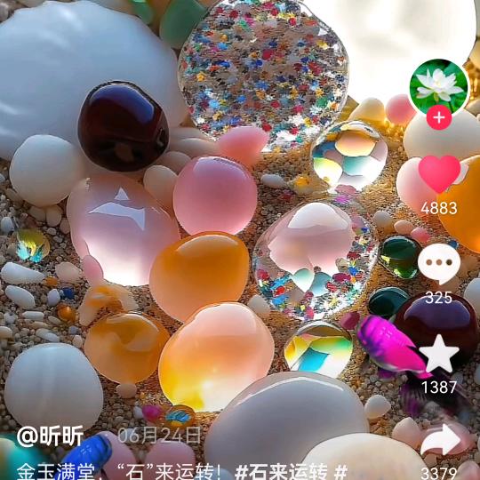 彩虹🌈好漂亮