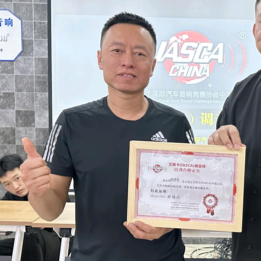 澳兹姆艺铭汽车音响车灯升级（东安店）