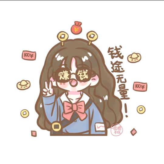 好運發財🍎