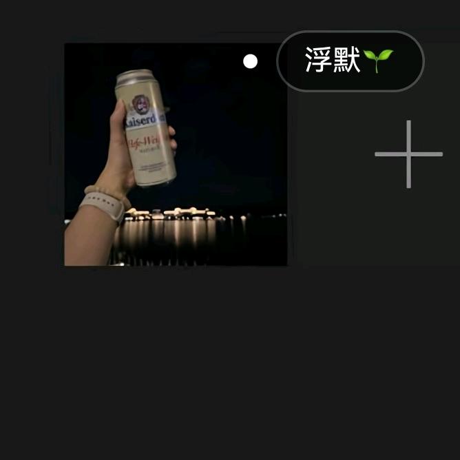 一一