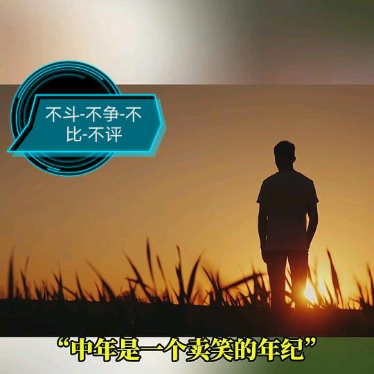 秋
