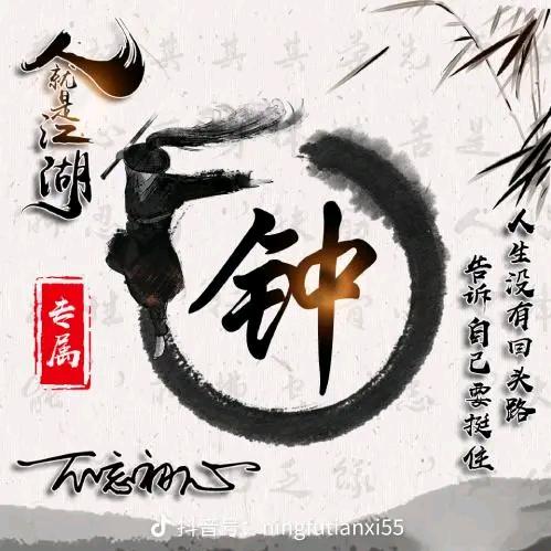 蓦然回首