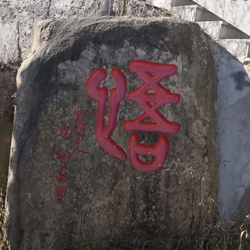 九千万