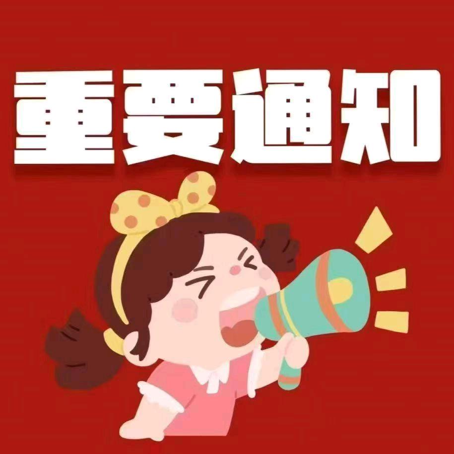 南通晶展物业管理有限公司