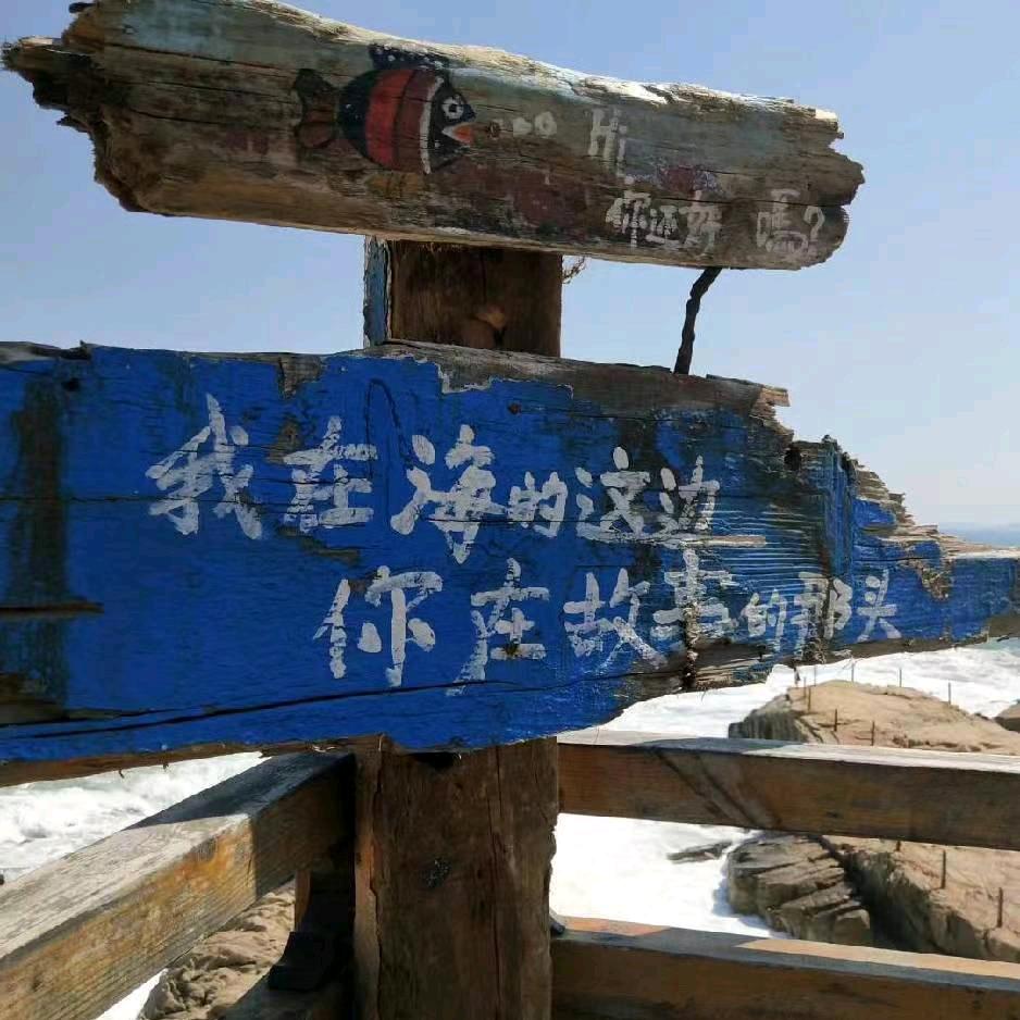 小十
