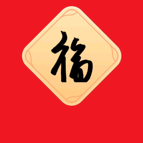 你的通讯记录好友