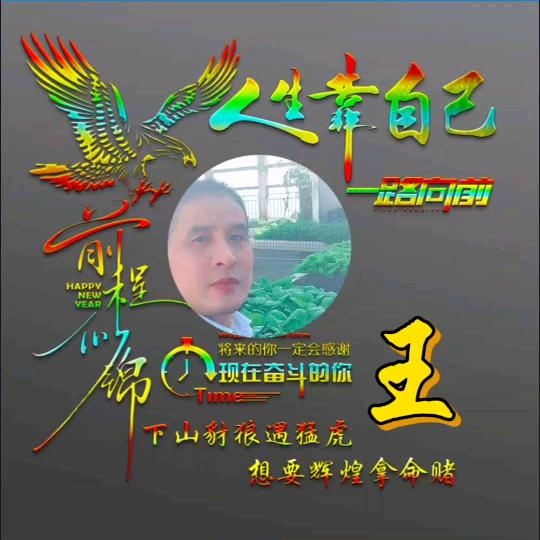 最熟悉的陌生人