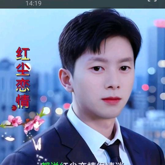 明天s更美好asss