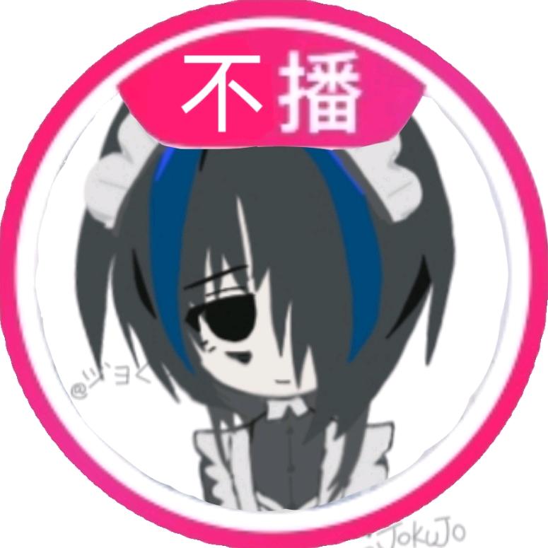 巧克乔捏♪🍫（暂时停播版）