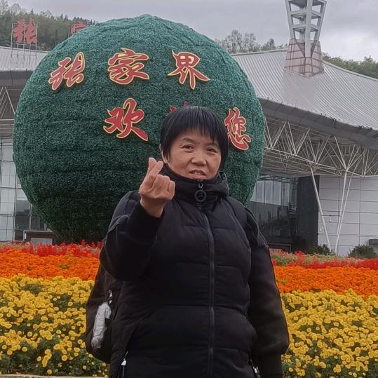 银姐巜首播》