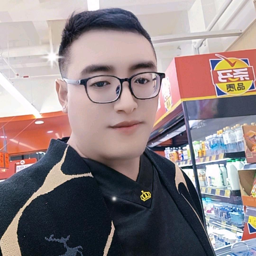 拉茸