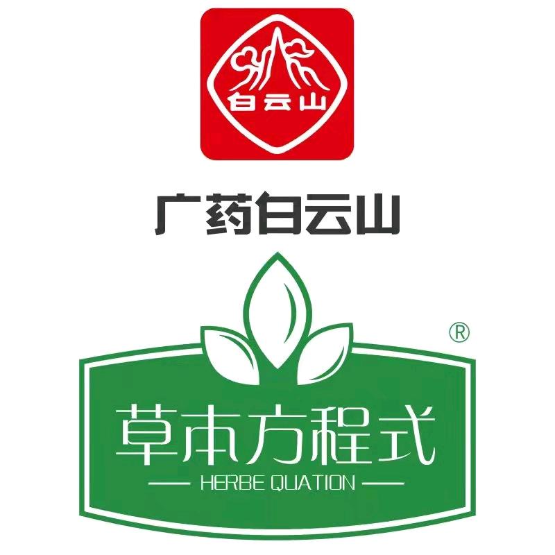 白云山山楂鸡内金直播间