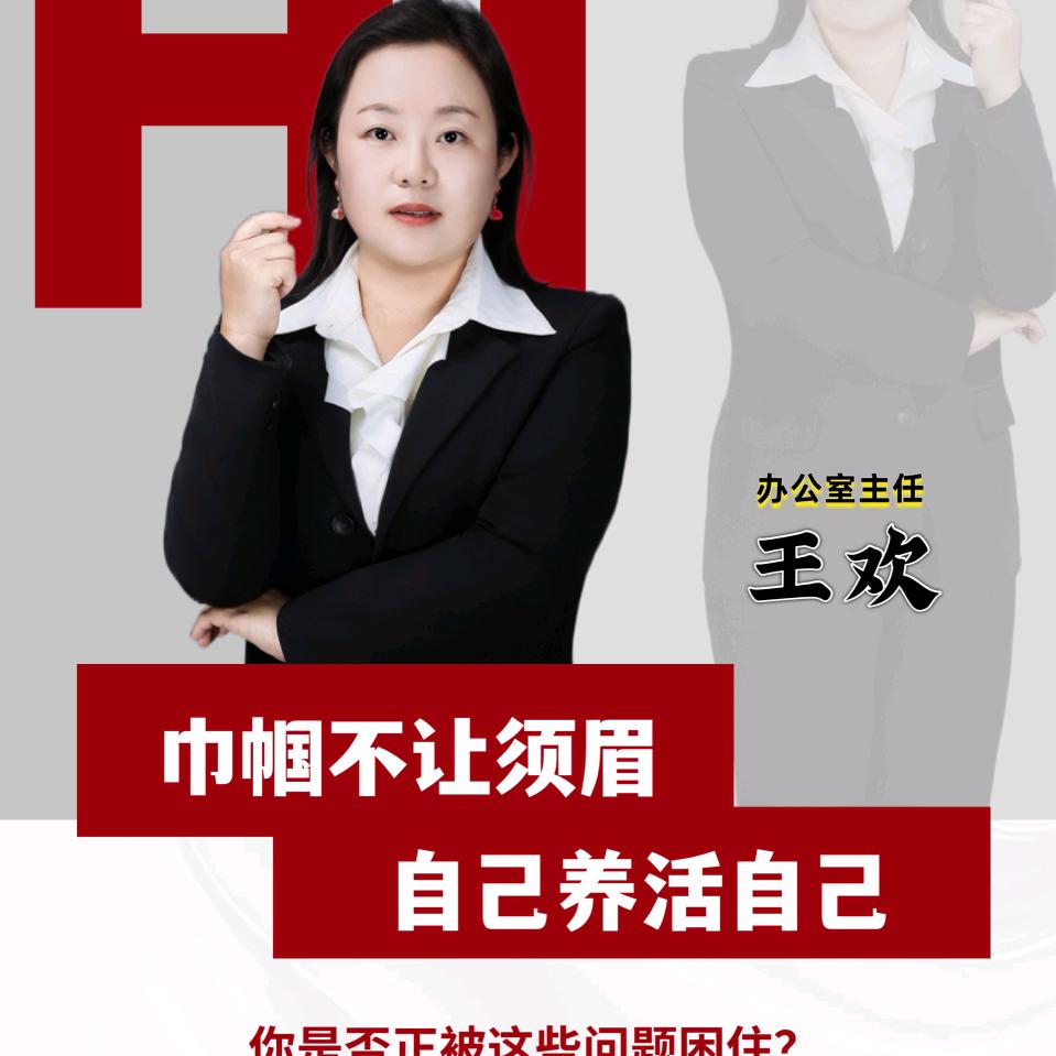 蒲城艺德家政小王老师