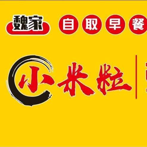 用户安娜℡小米粒粥铺生煎包建业桂圆店