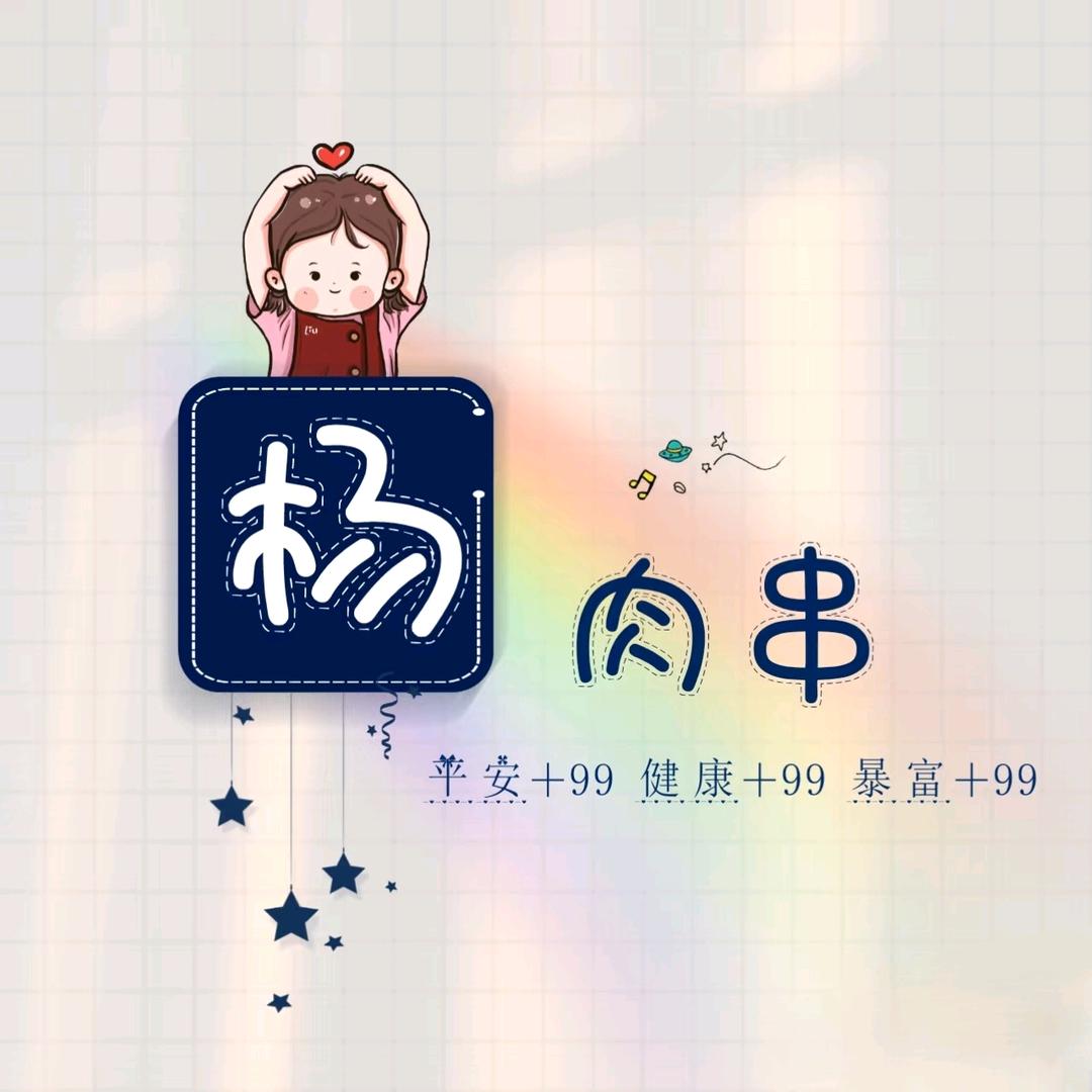 💞蓝࿐桉💞᭄࿆: