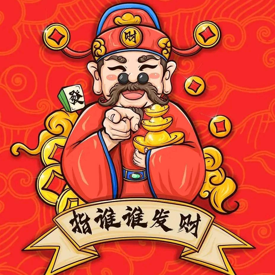 發財小助理