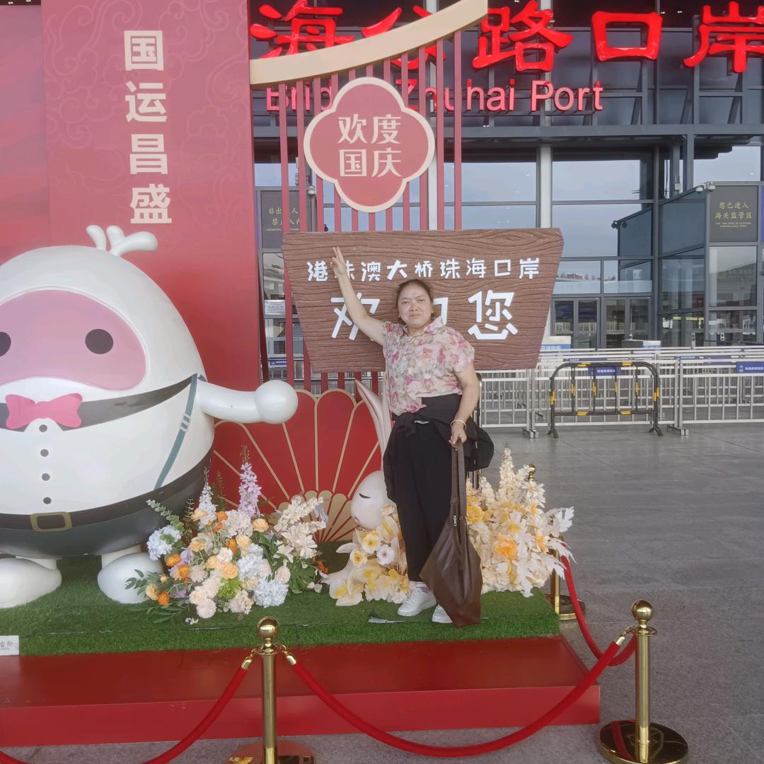 爱情海