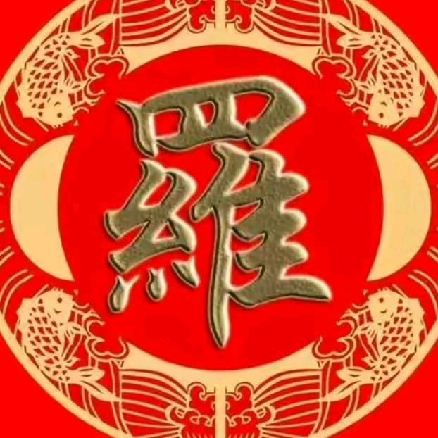 龙啸虎天
