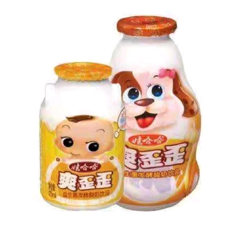 爽歪歪