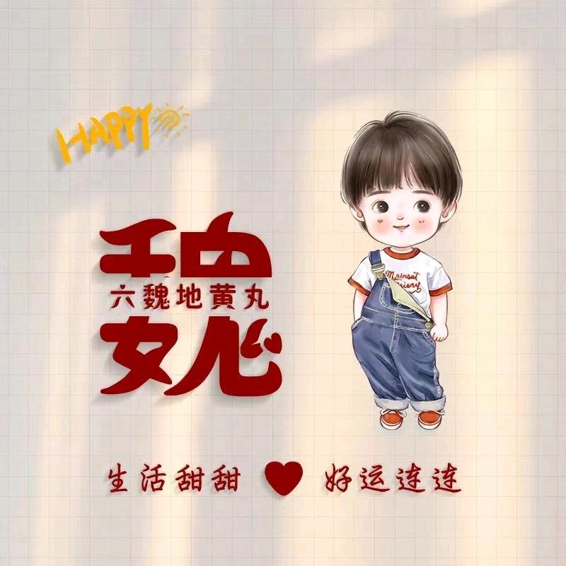 隐世少年ぅ