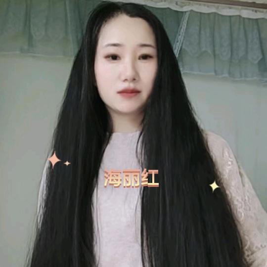 tcl海丽红湖南长发