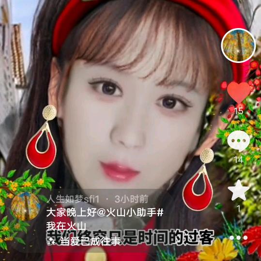 人生如梦sfi1