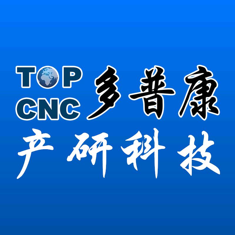多普康微数控(运动控制器)