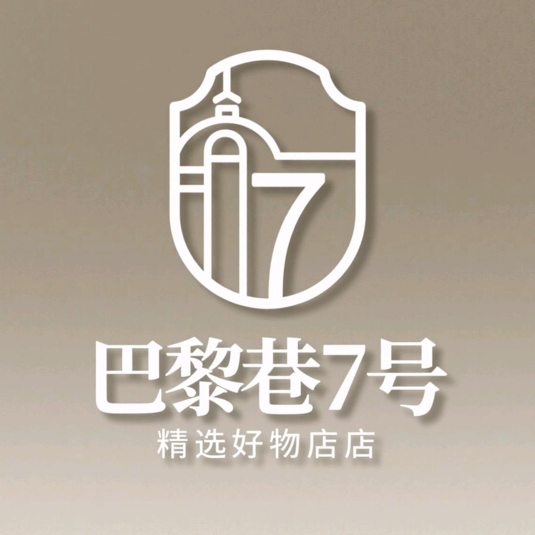 巴黎巷7号杂货铺