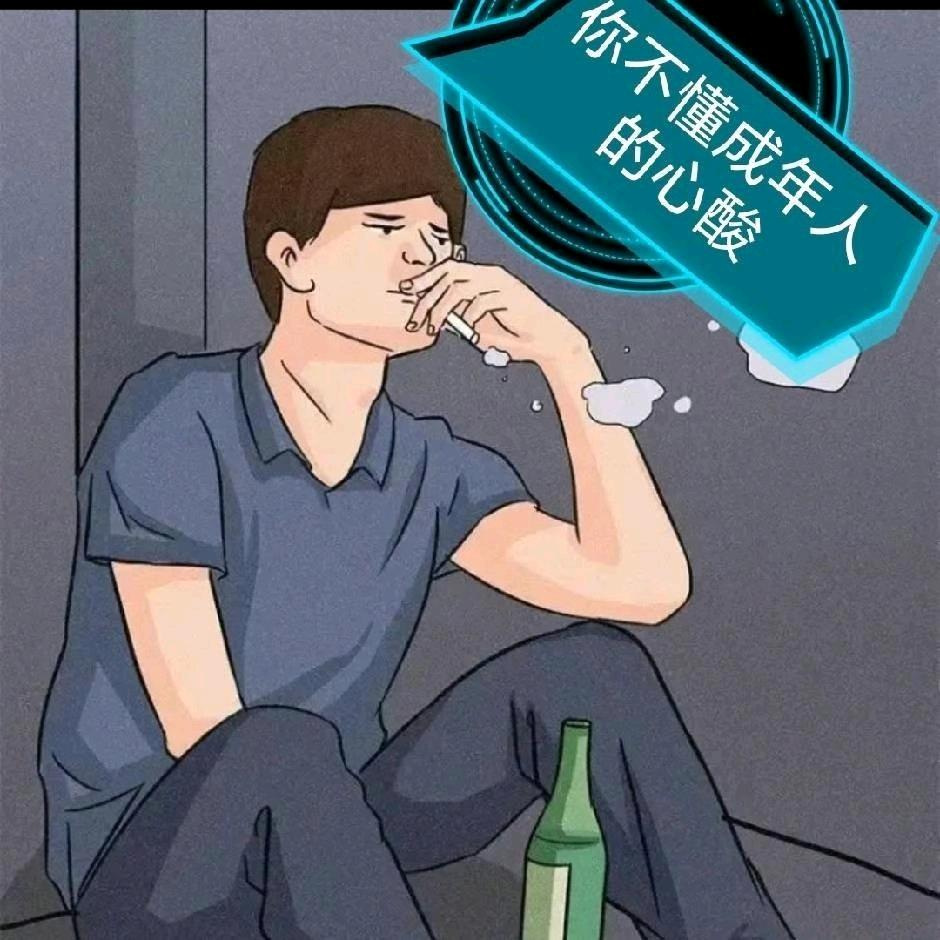 疯人~逆天改命