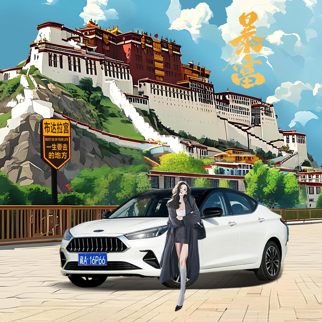 借我一路星辰