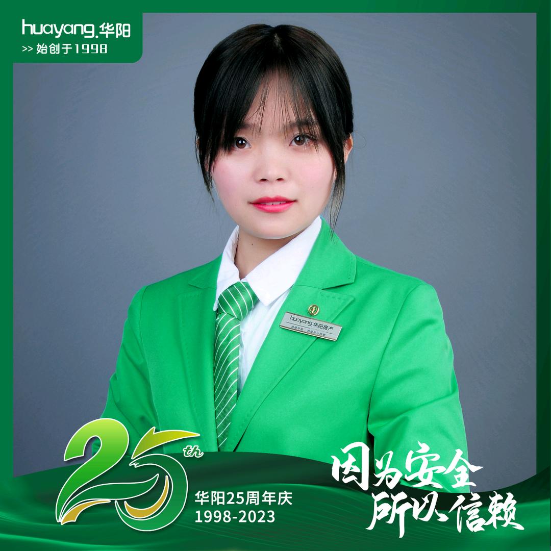 房产刘丹